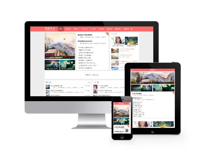 幽默笑話類網(wǎng)站易優(yōu)cms模板(自適應(yīng)手機端)